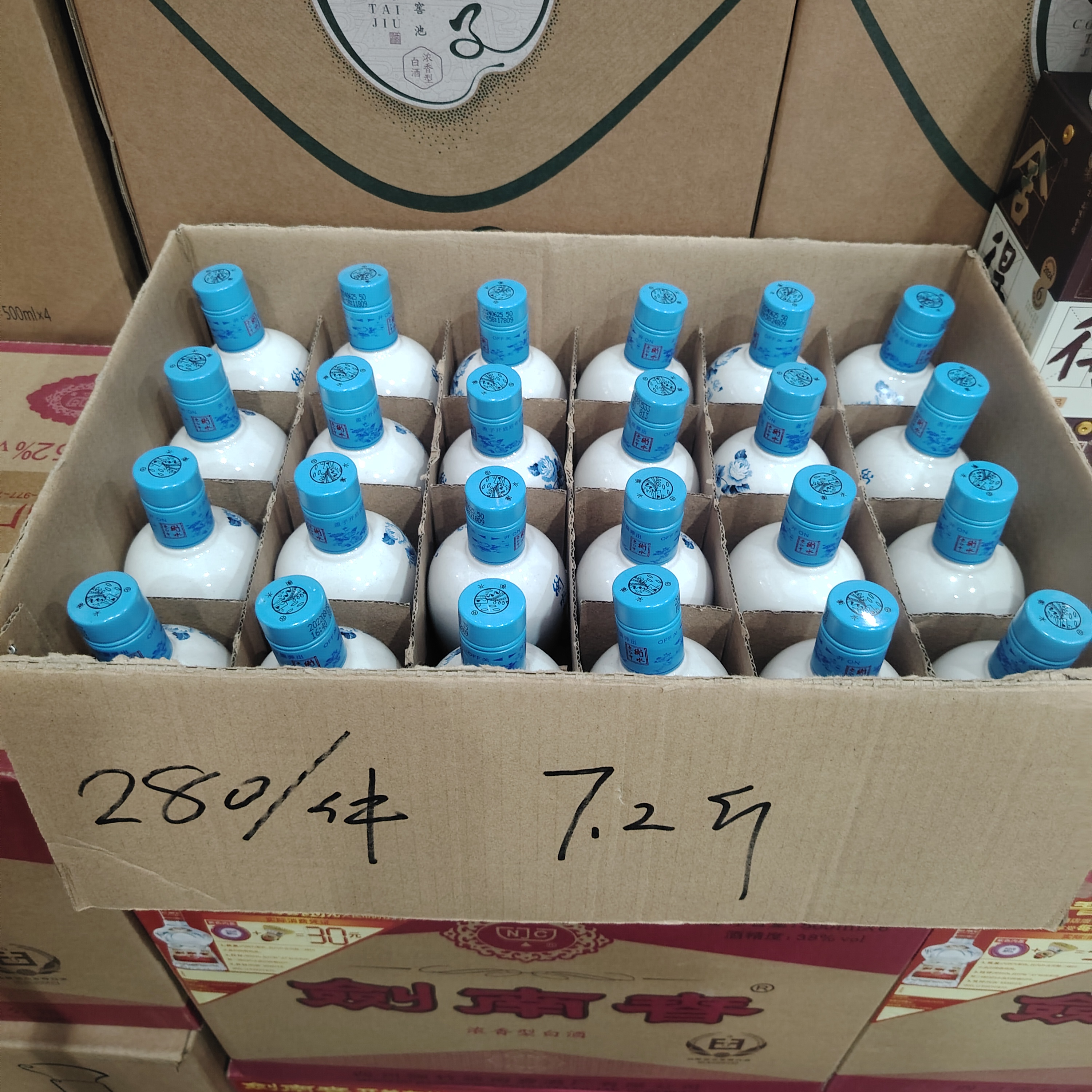 衡水老白干150ml大青花（50度）50%vol