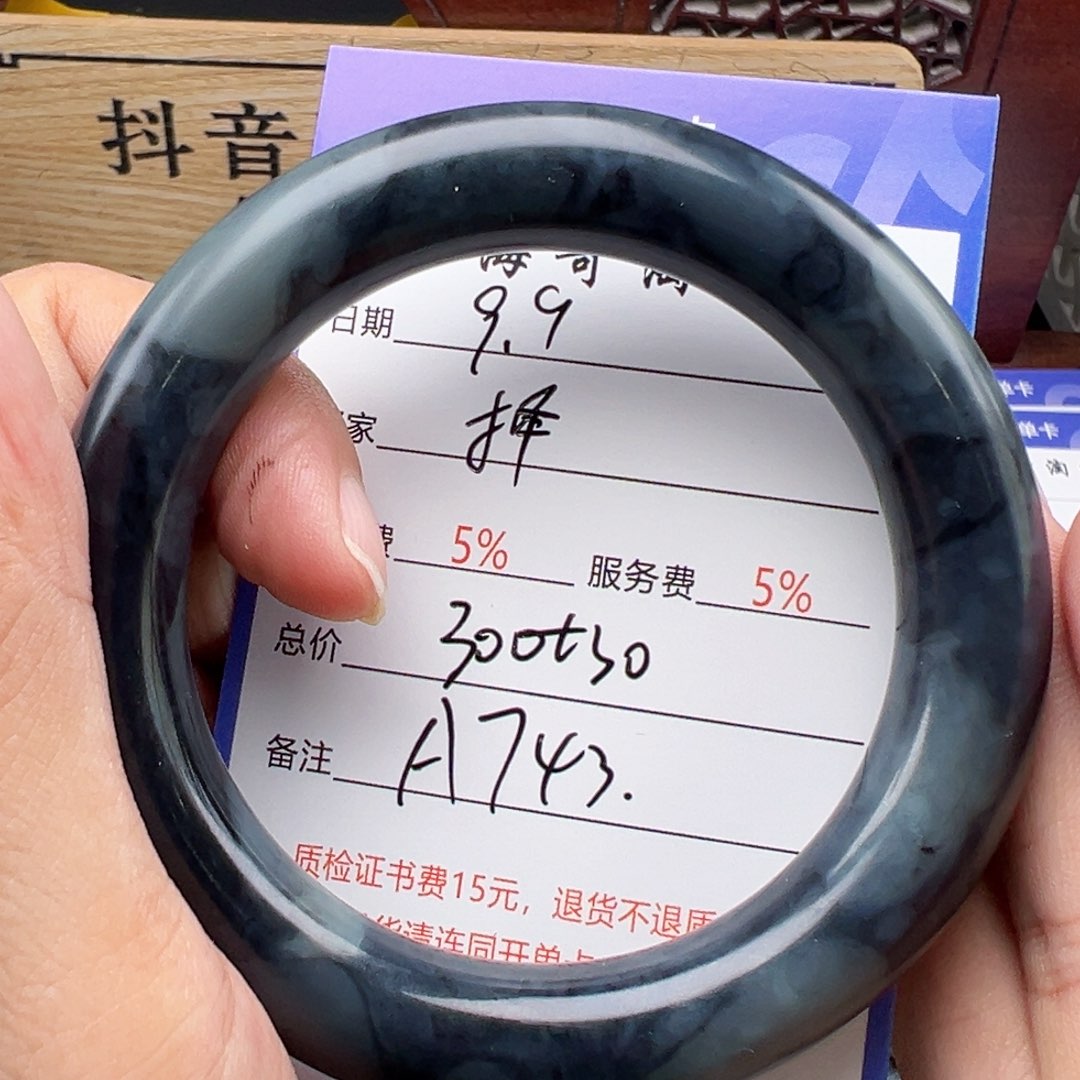 未镶嵌手镯和田玉择**行