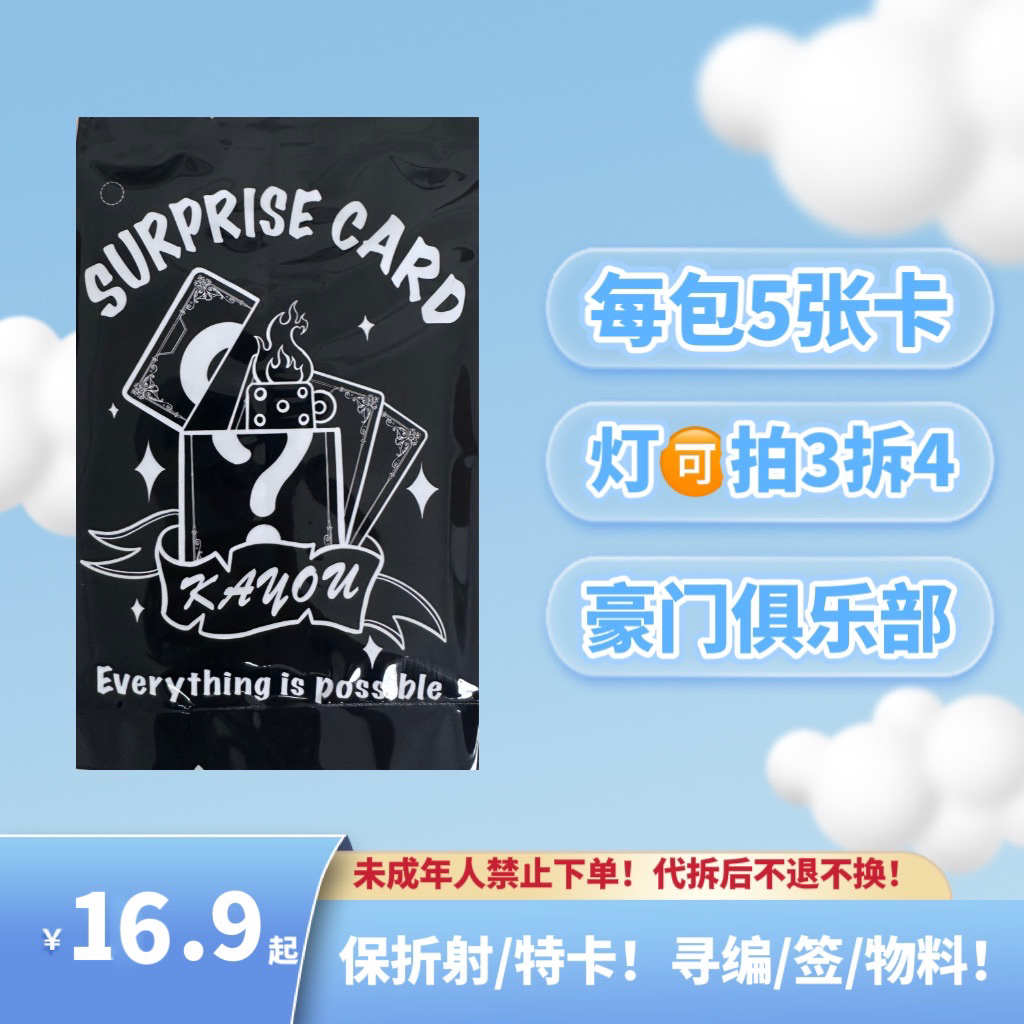 【2包】俱乐部队包 巴萨曼城曼联阿森纳利物浦切尔西球星卡拆卡盲盒