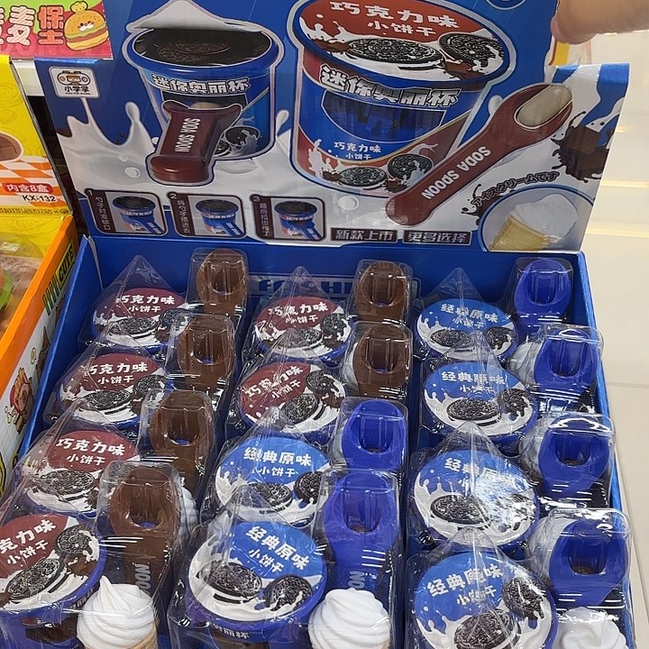 十二个装喂食奥利奥