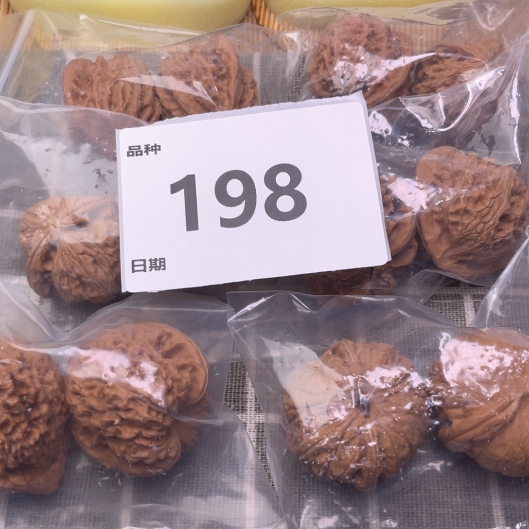 把件文玩核桃198号6对带练手蛙