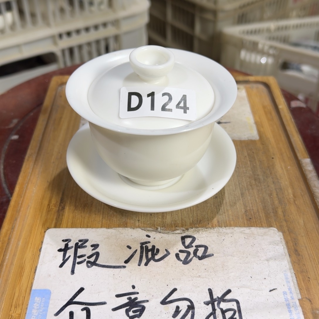 瑕疵介意勿拍陶瓷器皿B129哑光