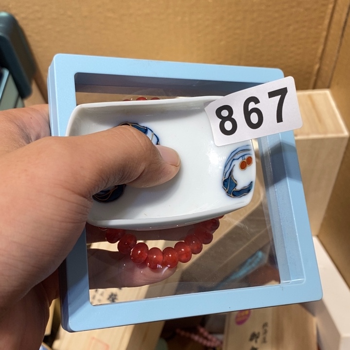 用***0其他867。          