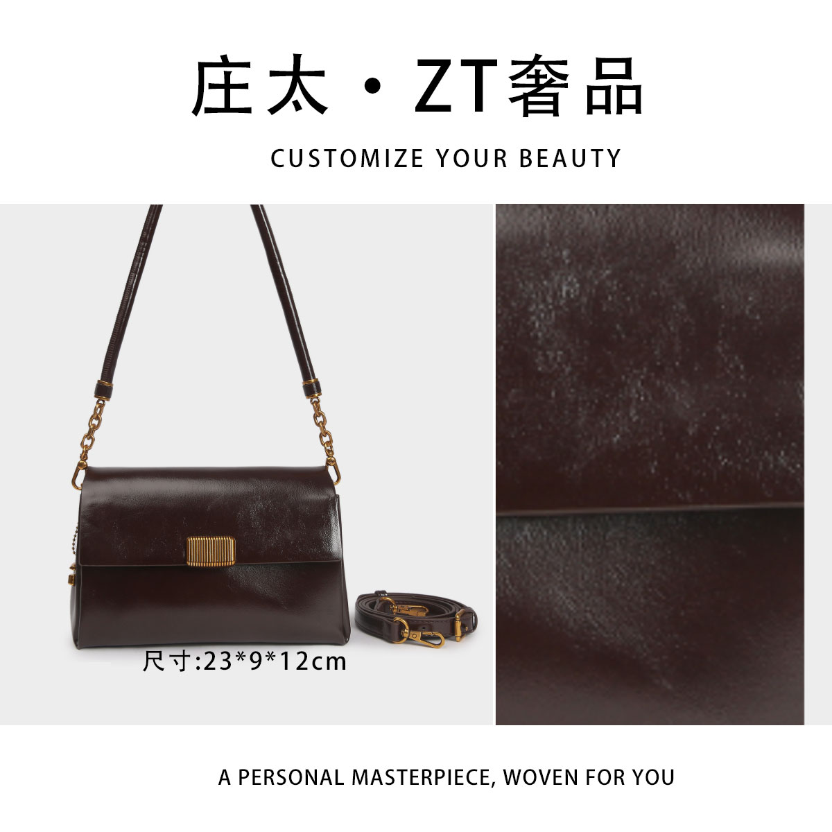【庄太轻奢】SKL-G8051-咖啡色-轻奢时尚百搭新款女包
