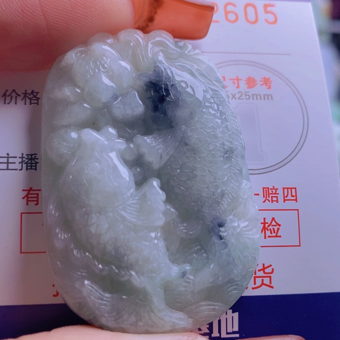 翡翠吊坠(不含链)未镶嵌