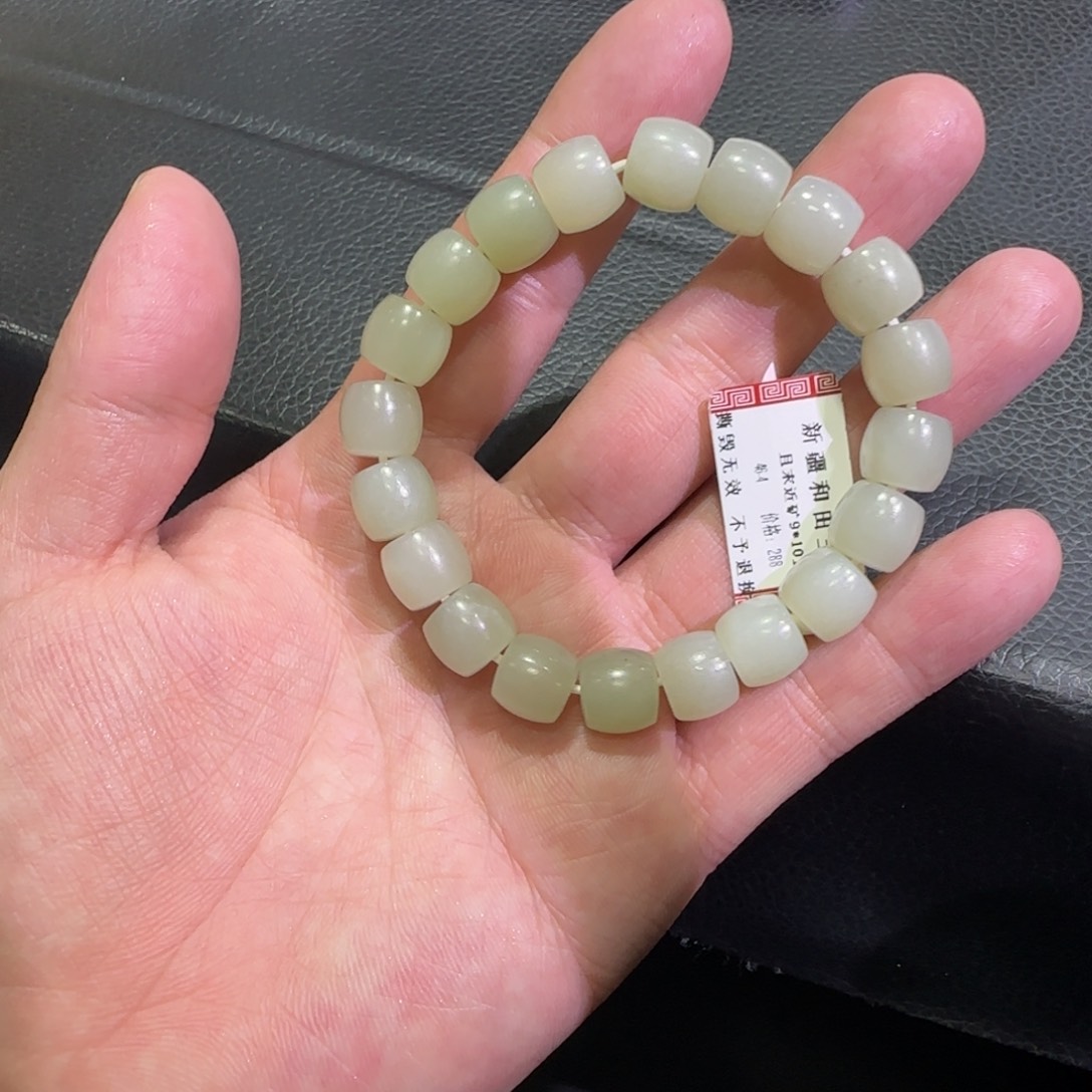 和田玉未镶嵌手串