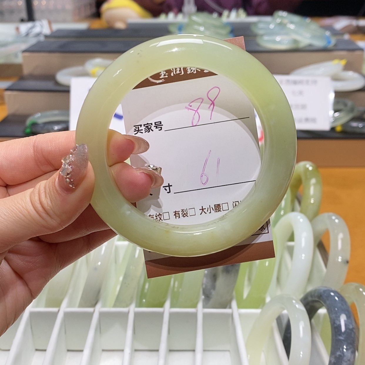 【闪购商品】岫玉手镯未镶嵌天然