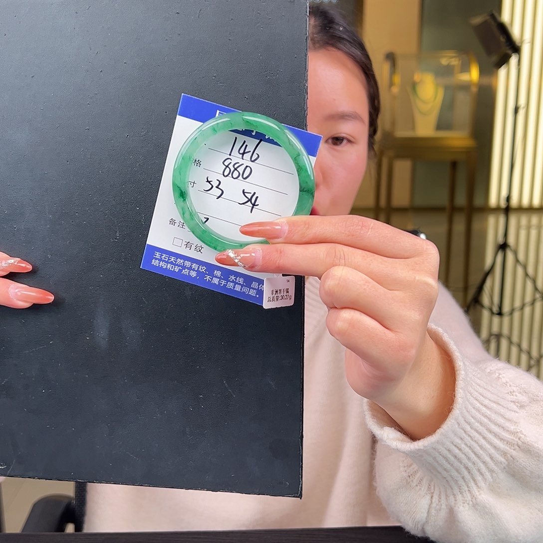 石英质玉手镯未镶嵌