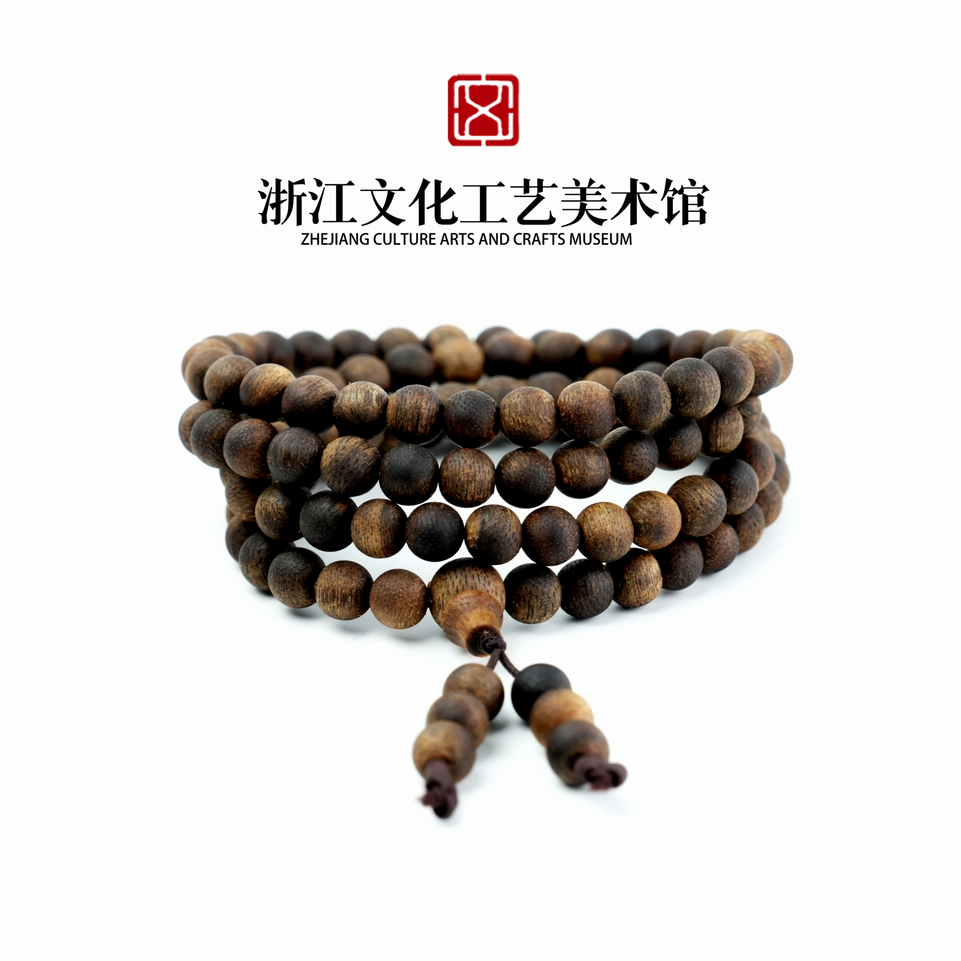 沉香手串 海南黄棋多圈8mm 多圈39g 沉水R