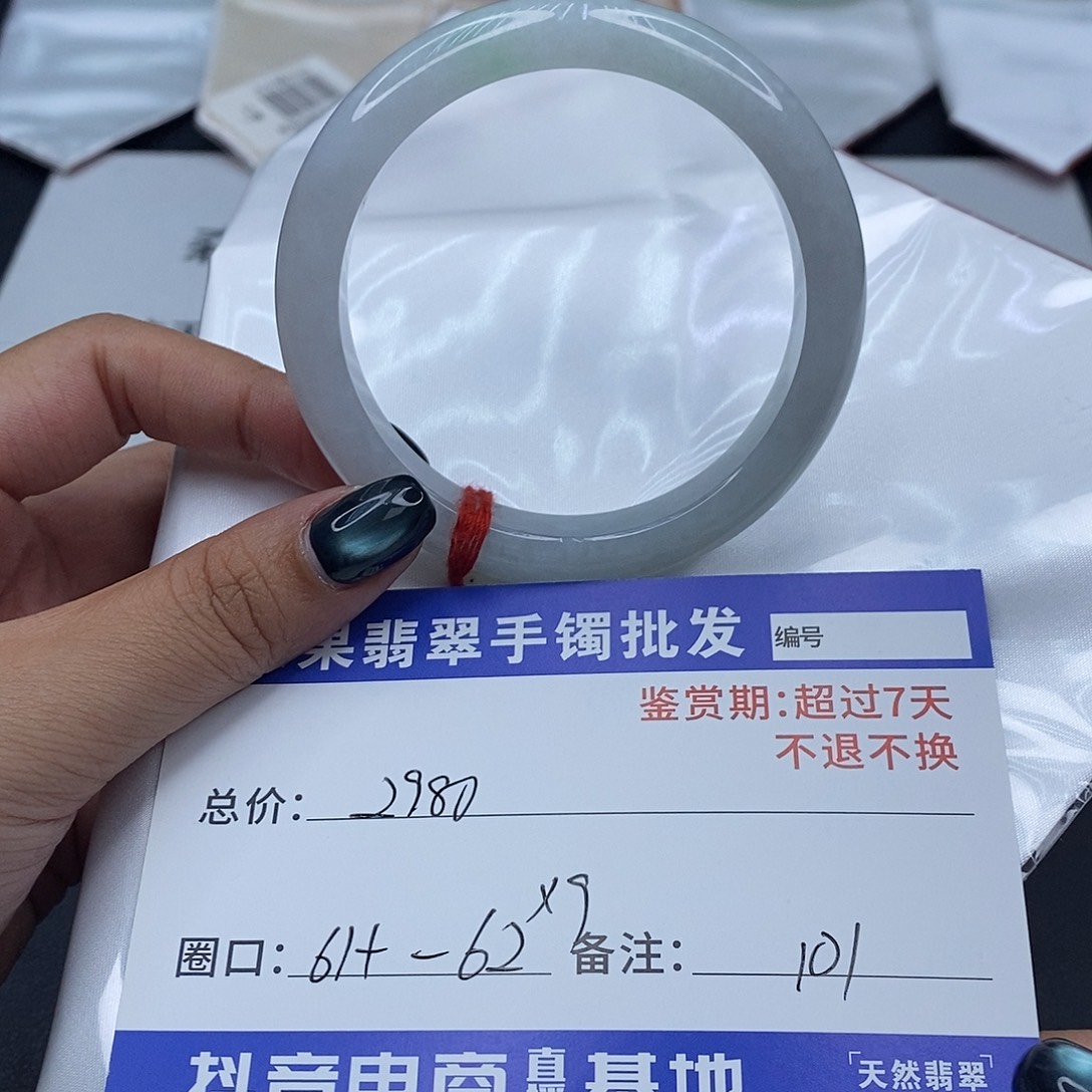 翡翠未镶嵌手镯百元手镯默认瑕疵
