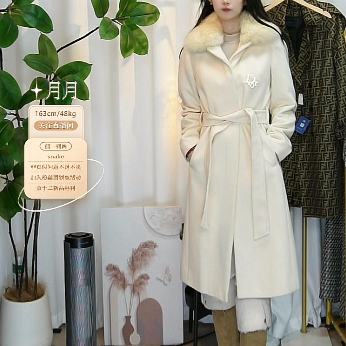 95新 DIOR/迪奥 迪奥大衣fy5803