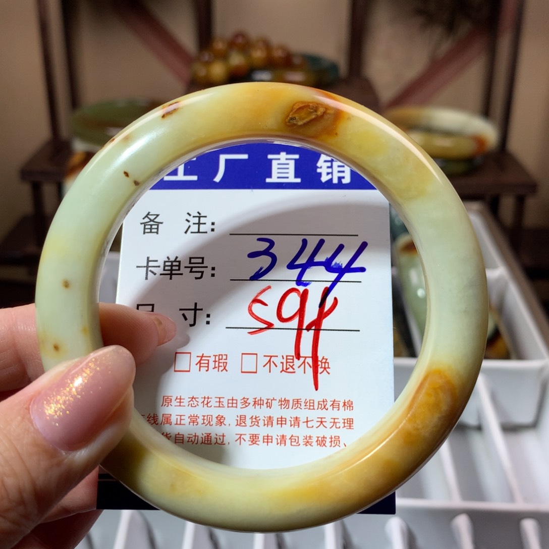 【闪购商品】蛇纹石玉手镯未镶嵌