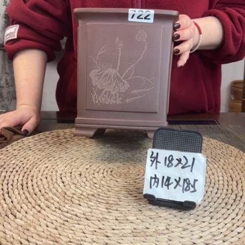 紫砂花盆紫玉金砂奎面荷花刻绘直角高四方722
