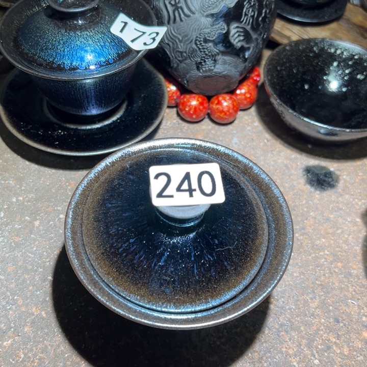 茶盏240 知否建盏茶器微瑕