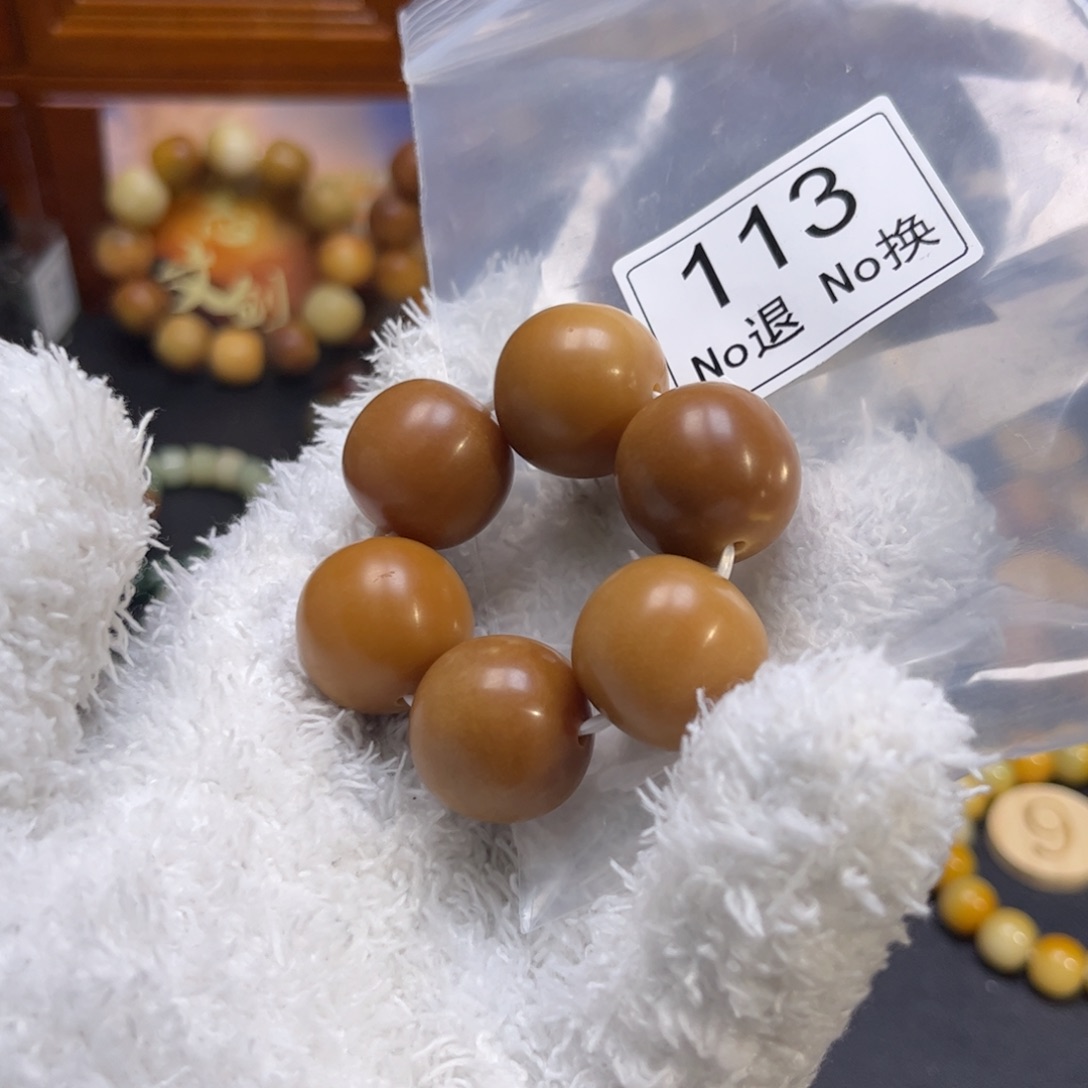 菩提根/象牙果吊坠113瑕