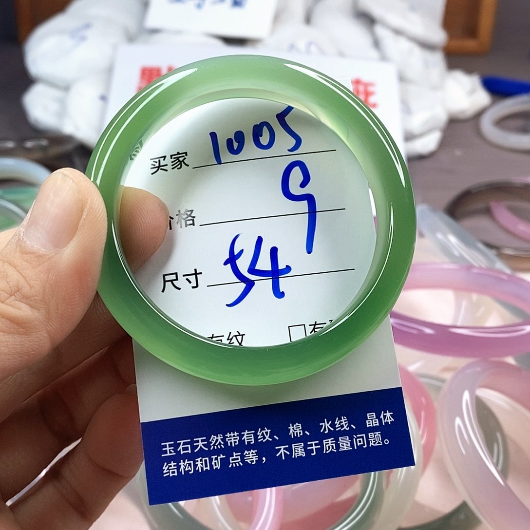 手镯玛瑙/玉髓未镶嵌1005