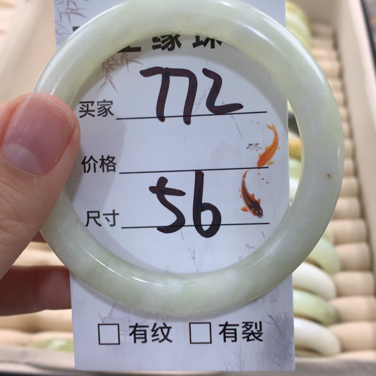 【闪购商品】蛇纹石玉手镯未镶嵌