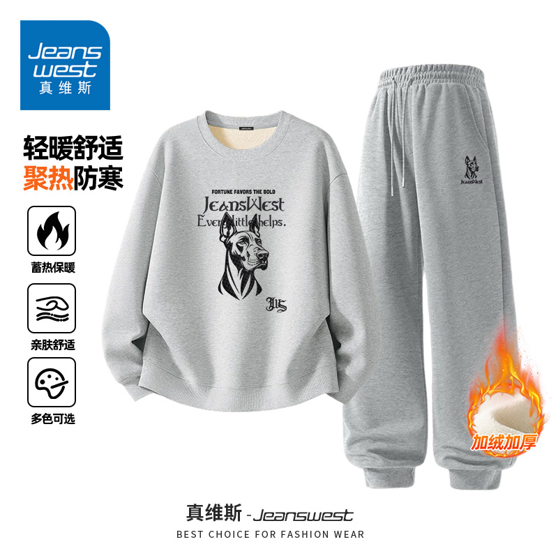 真维斯加绒卫衣套装男冬季奥粒绒加厚保暖上衣裤子美式休闲两件套
