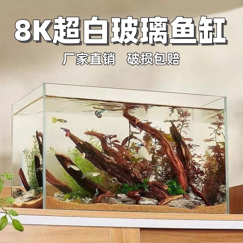 金晶五线超白玻璃鱼缸桌面客厅家用生态造景缸斗鱼金鱼乌龟专用缸