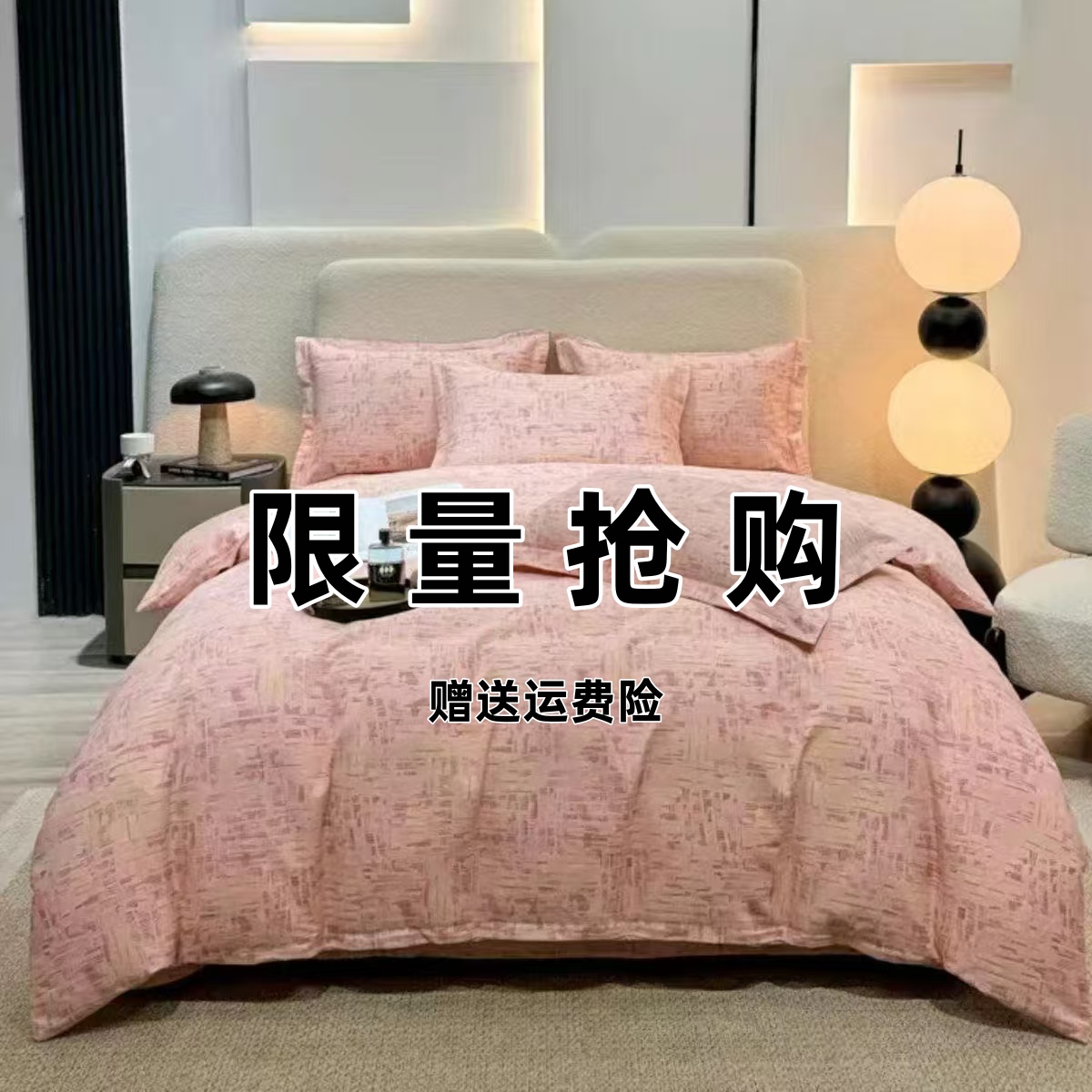 【2025新款】加厚被套四季四件套100床单宿舍斜纹简约亲肤轻奢双面