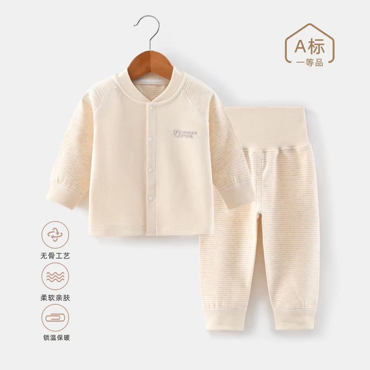 羊绒桑蚕丝儿童春秋保暖套装休闲风保暖秋衣裤新生婴高腰婴幼儿