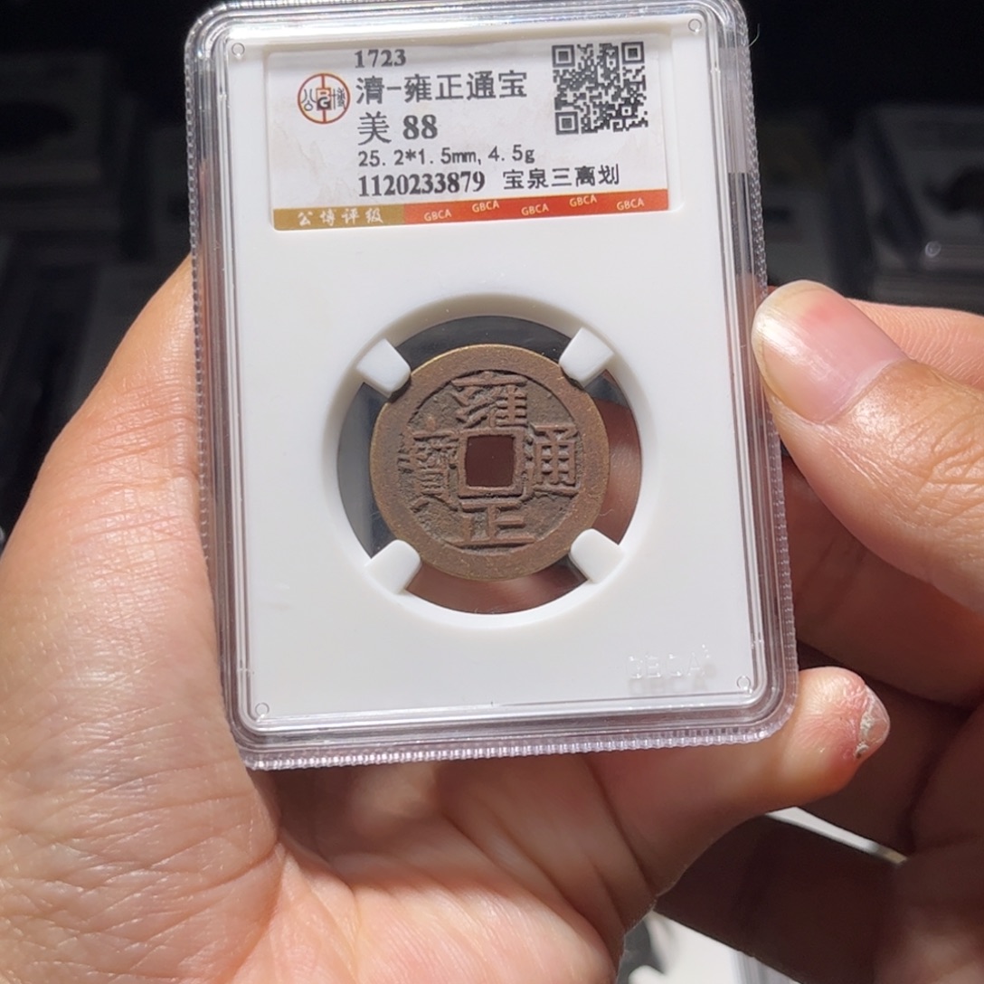 金属如图所示一个3879