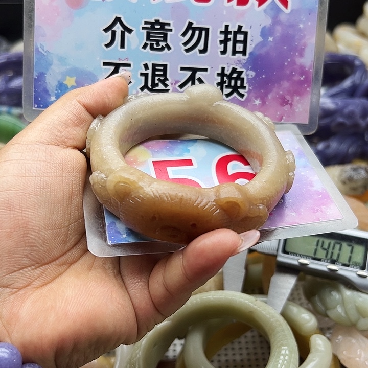 未镶嵌手镯石英岩玉