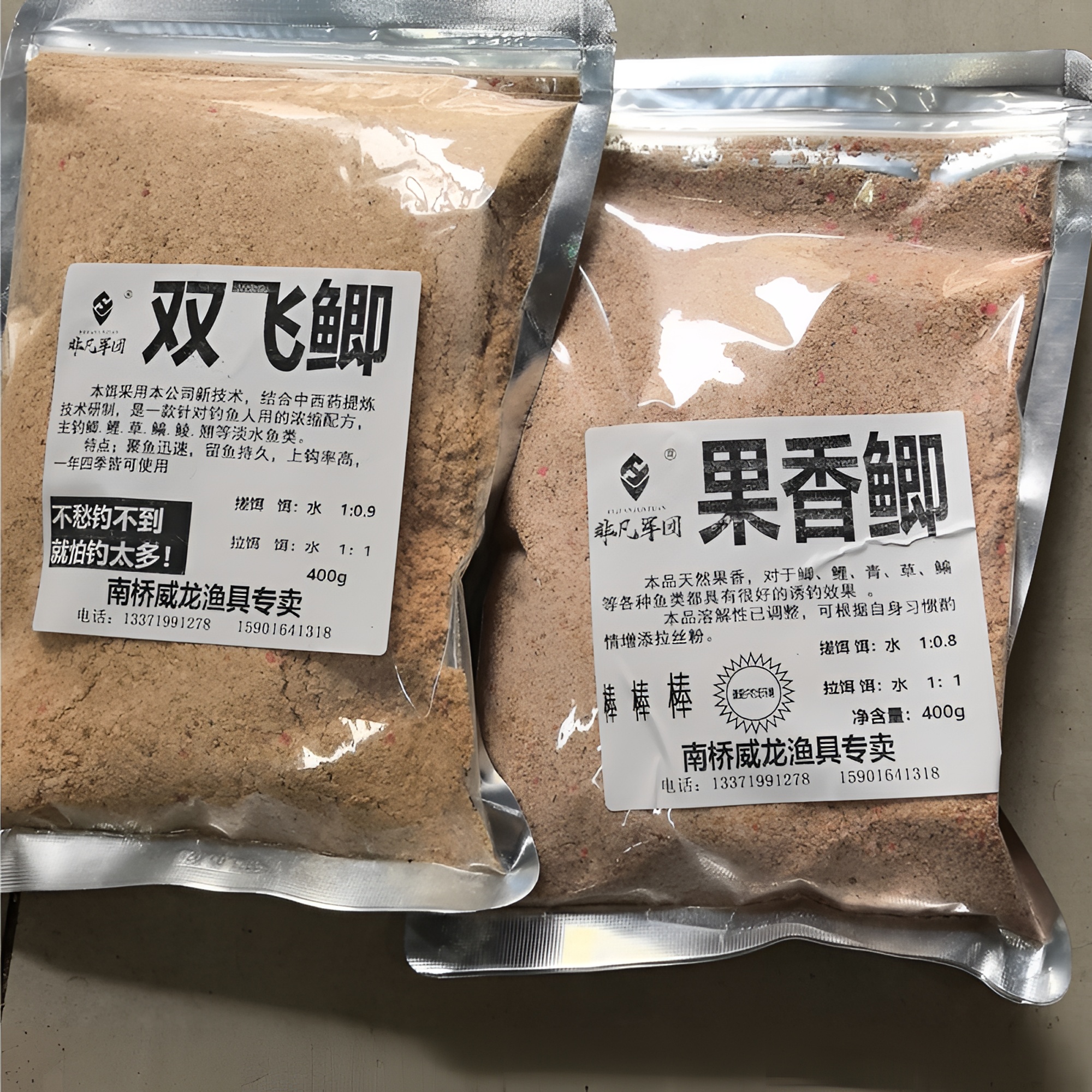高温首选，果香鲫加复合奶香双飞鲫