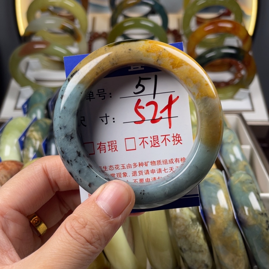 蛇纹石玉未镶嵌手镯