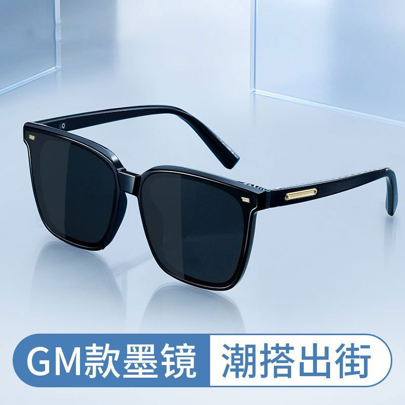 眼镜墨镜男女感街米复古韩版高级拍太阳镜黑色时尚ins方形大框
