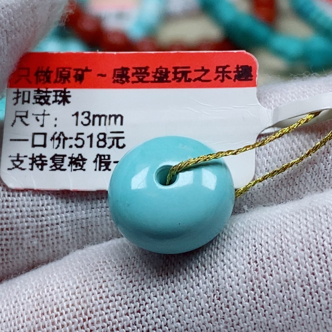 未镶嵌绿松石珠宝奇石思**姐