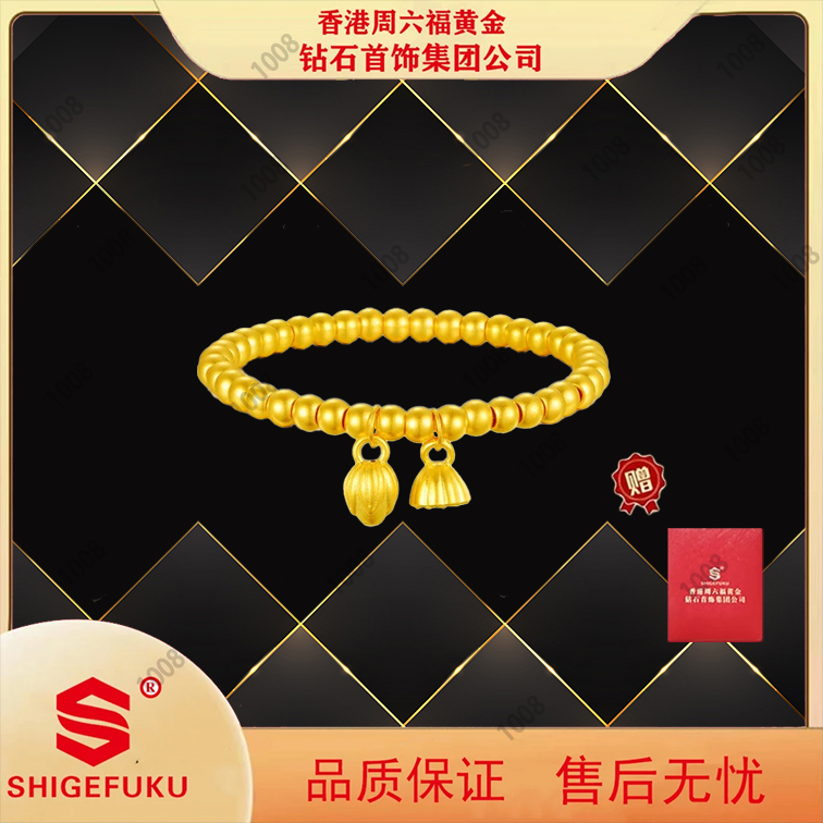 【香港SHIGEFUKU】国潮两世欢经典手链（送礼盒）