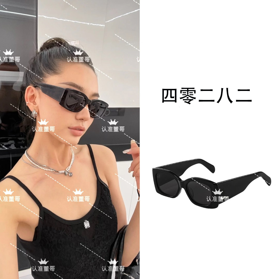 2024新款明星同款显脸小简约时尚百搭开车带防紫外线太阳镜墨镜