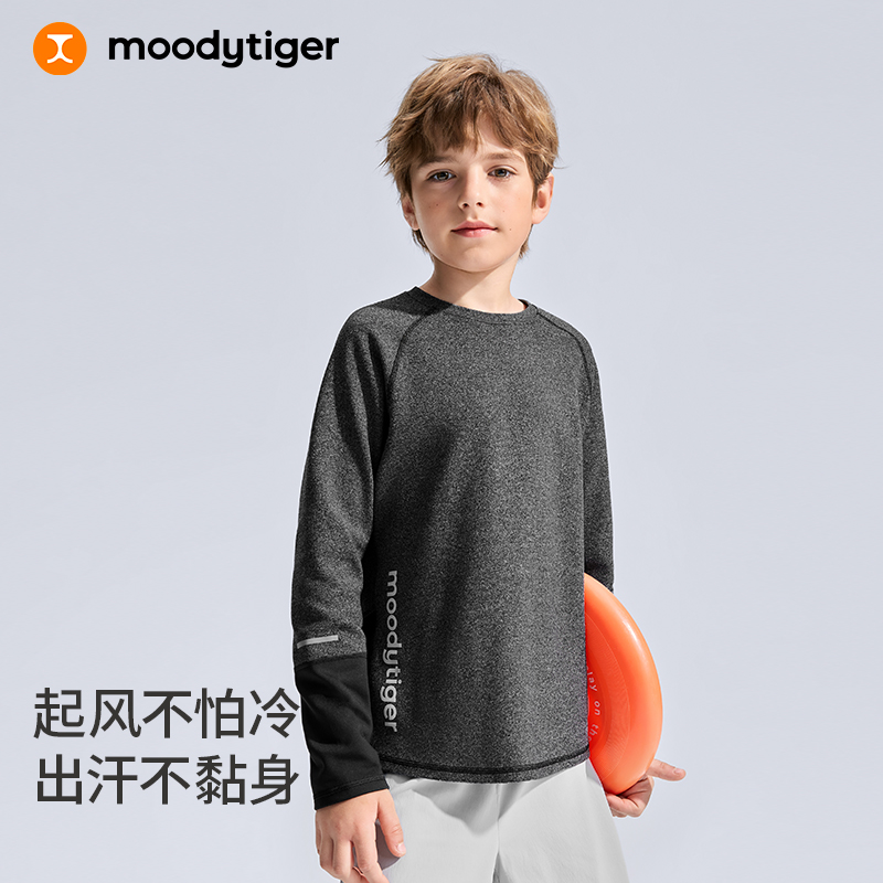 moodytiger宽松圆领纯色拼接长袖吸汗运动T恤速干衣童装53110105