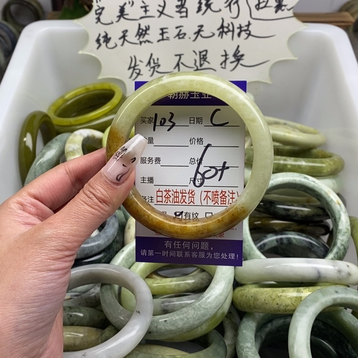 蛇纹石玉未镶嵌手镯