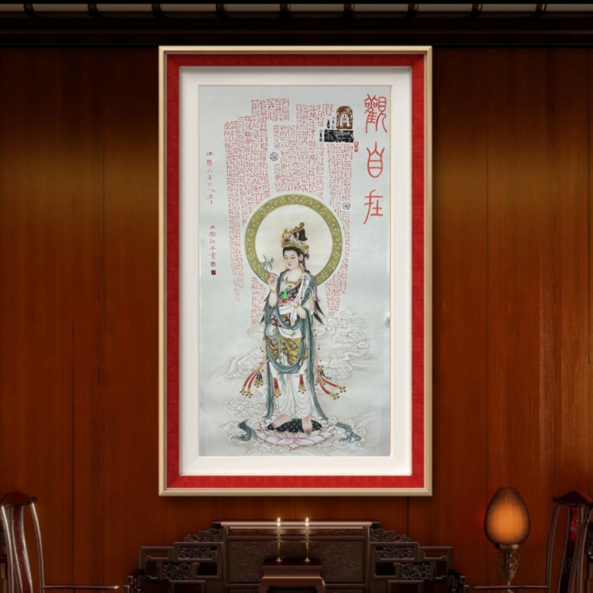 《观自在》敦煌画派井灏先生作品