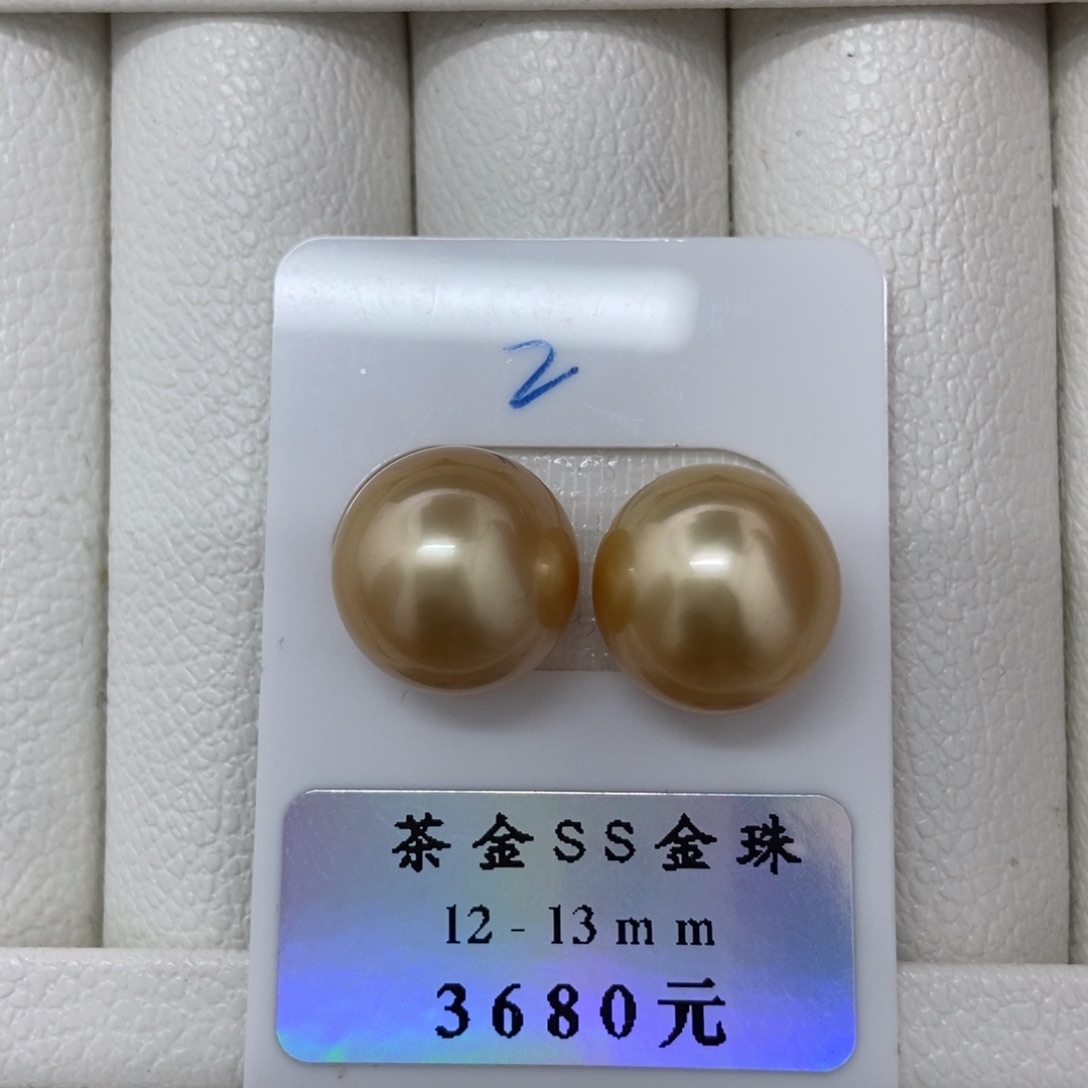 定制海水珍珠未镶嵌裸珠金珠对珠12-13