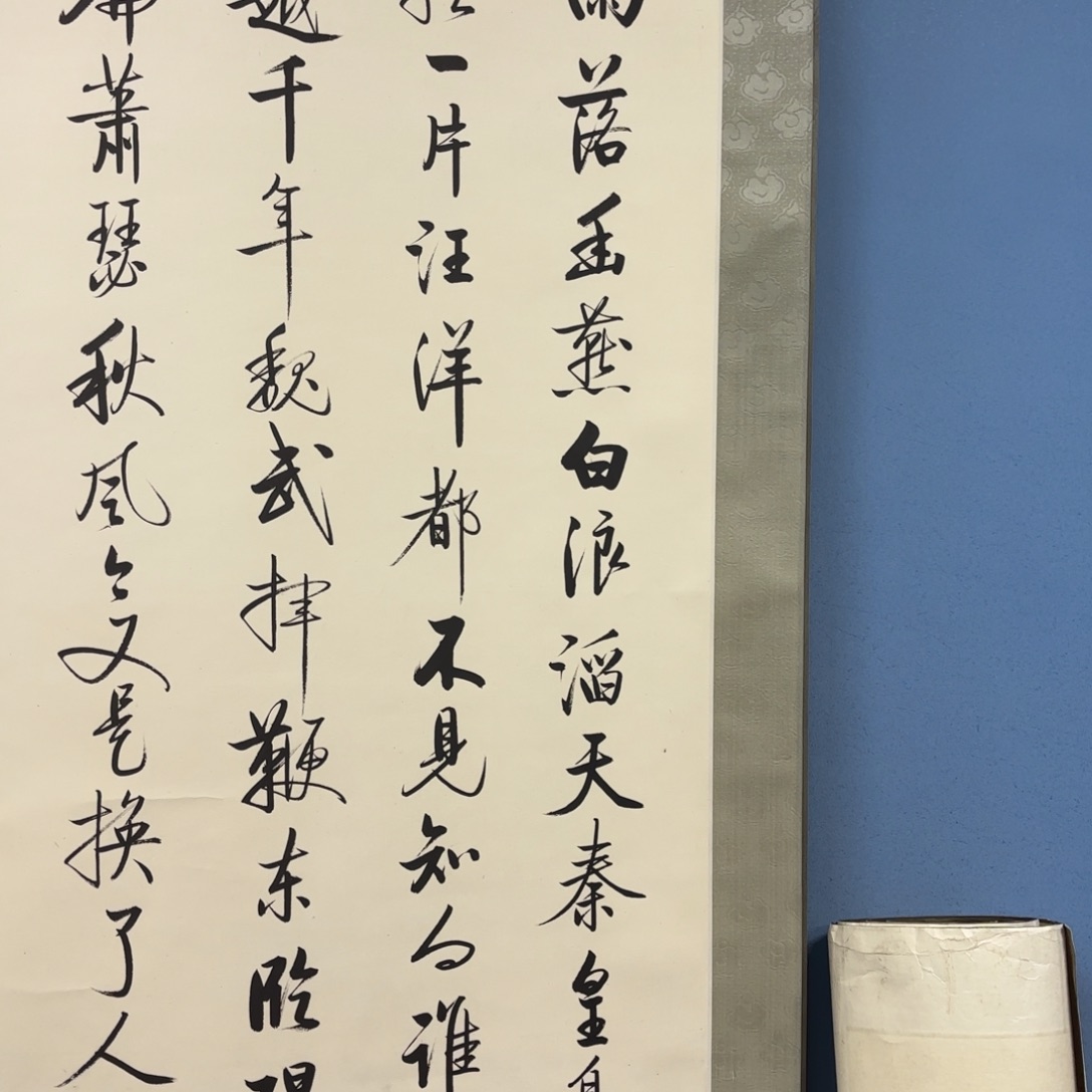 用****5一二三四五六七吧