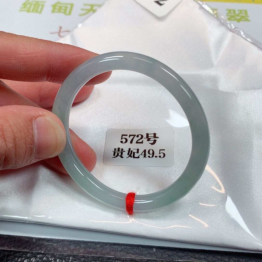 【闪购商品】未镶嵌手镯翡翠572号49.5圈口