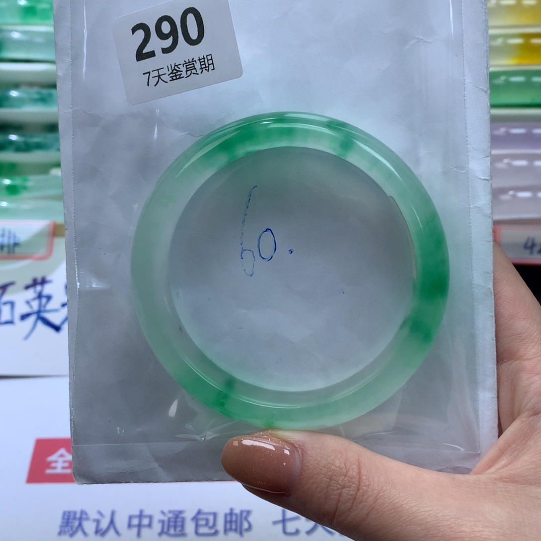 石英质玉未镶嵌手镯定向链接截图为准莉莉需包容290