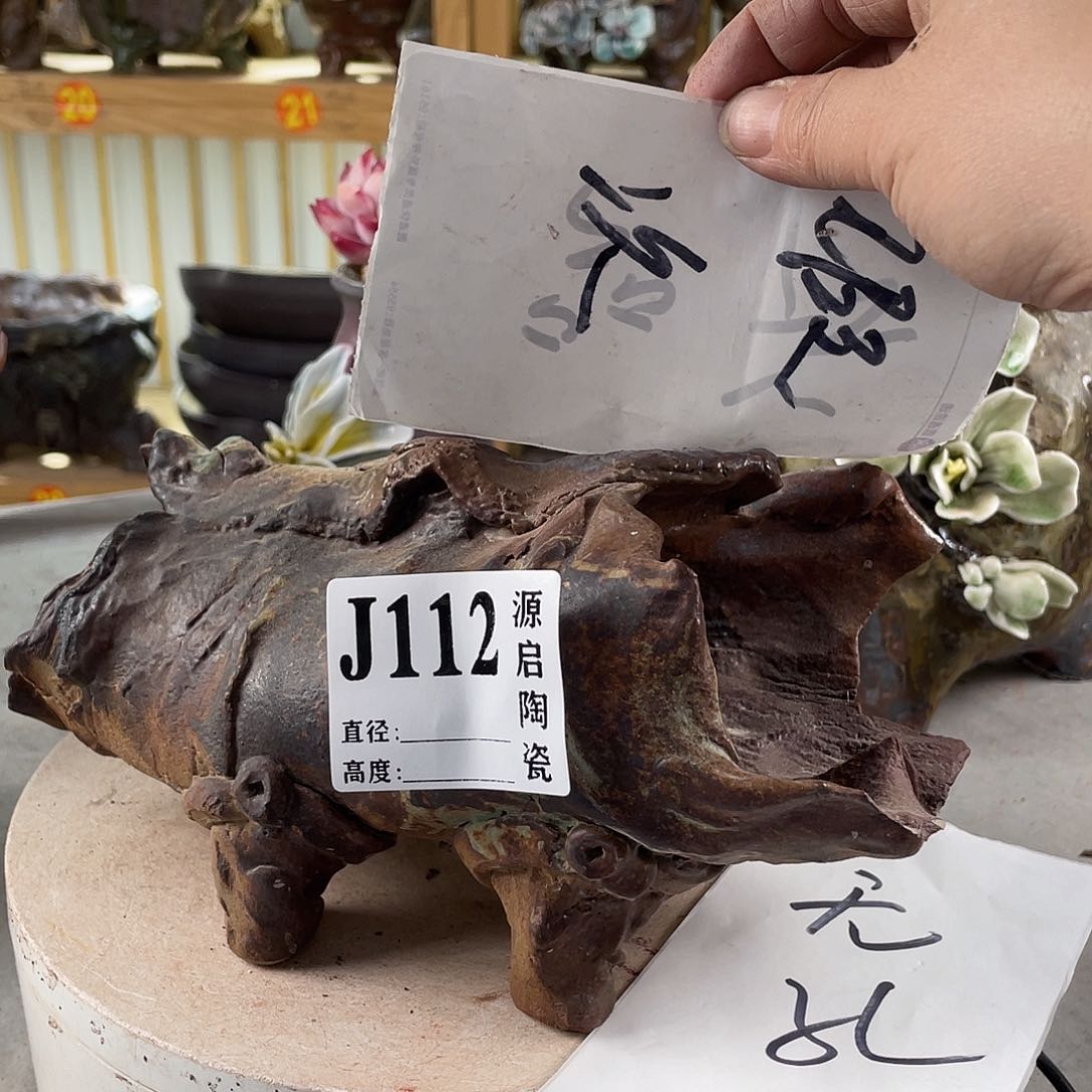 紫砂花盆景德镇陶瓷花盆112