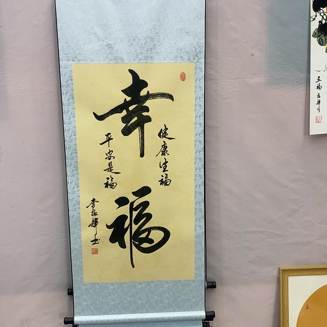 书法书法作品参加