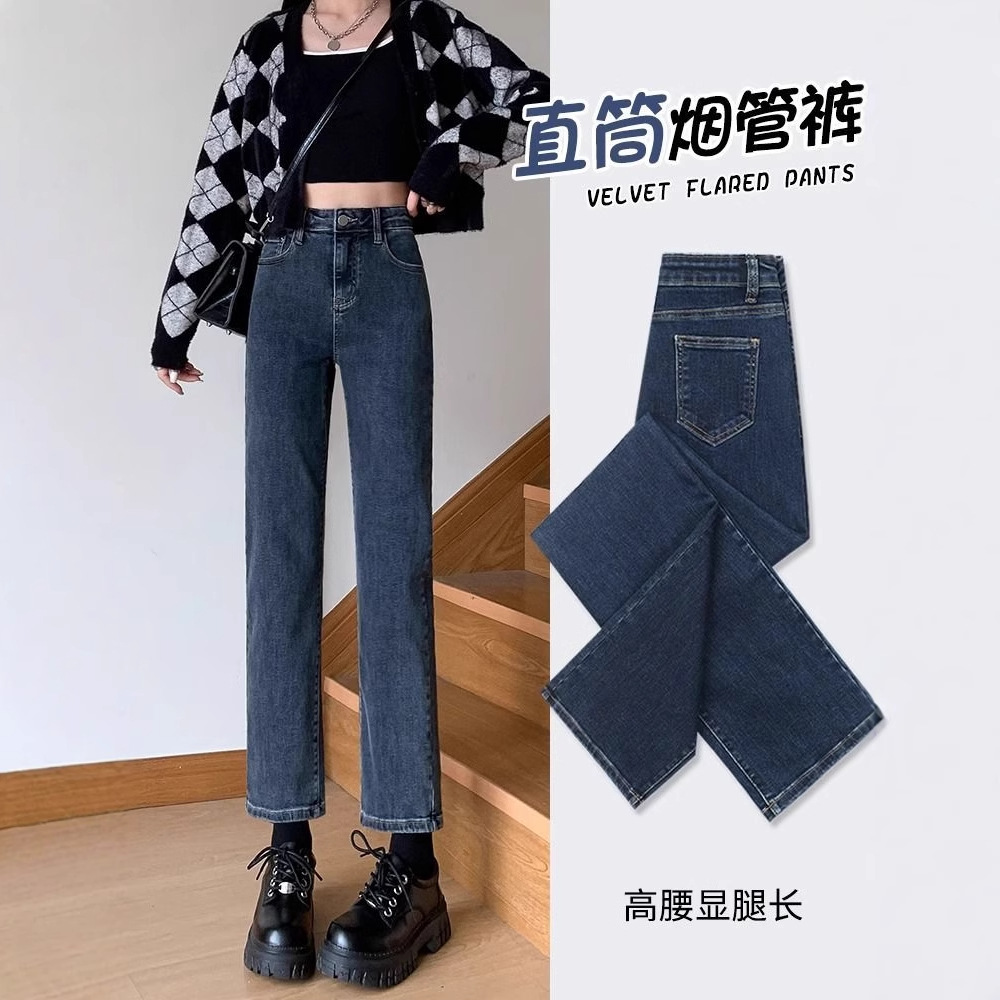 牛仔烟管裤女2025新款春秋小个子高腰显瘦窄版修身九分直筒牛仔裤