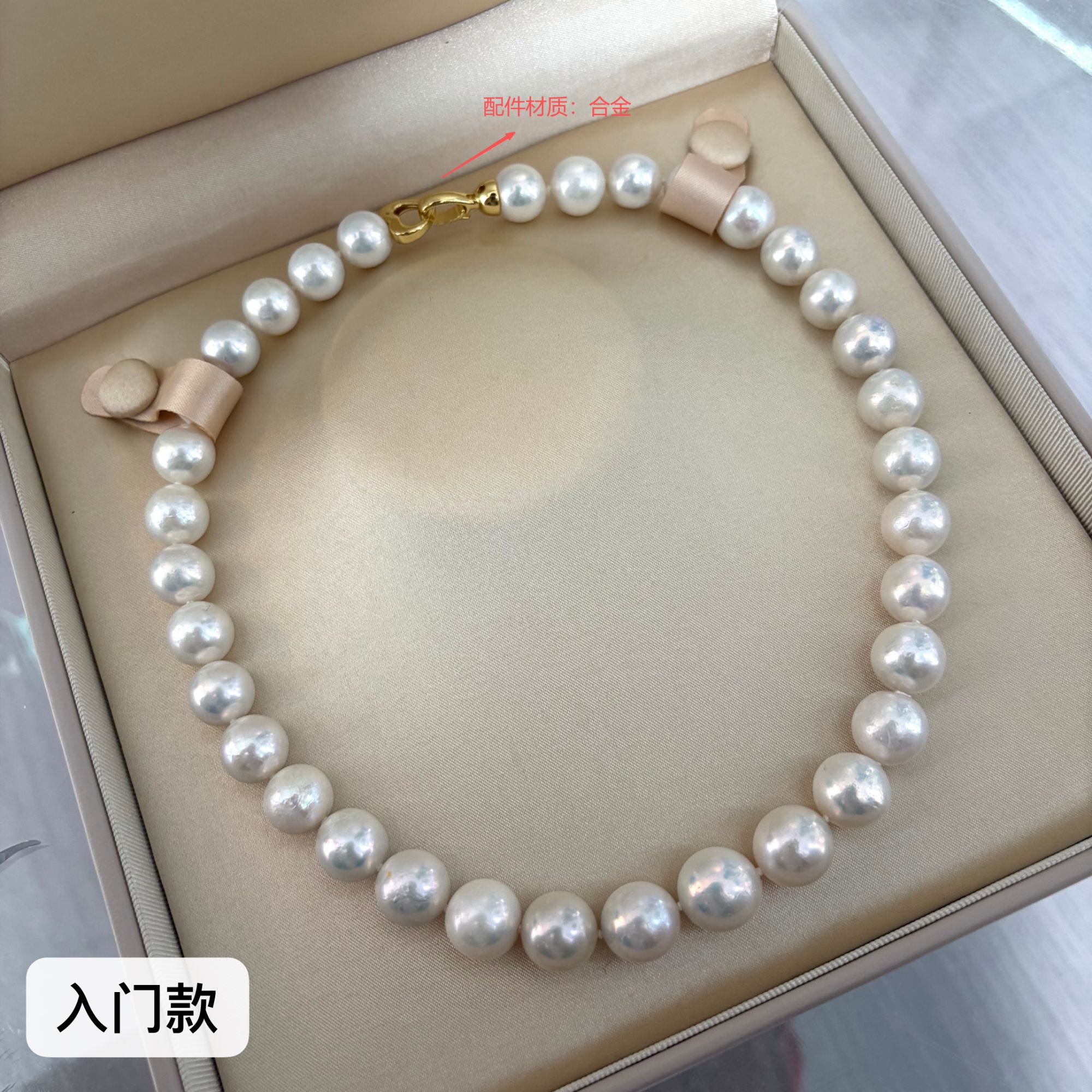 【入门级大龙珠】淡水珍珠项链11-14mm （珠宝合金扣）