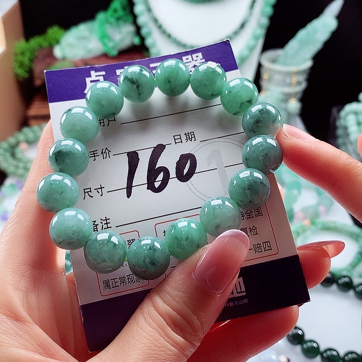 翡翠手链未镶嵌卡13.2