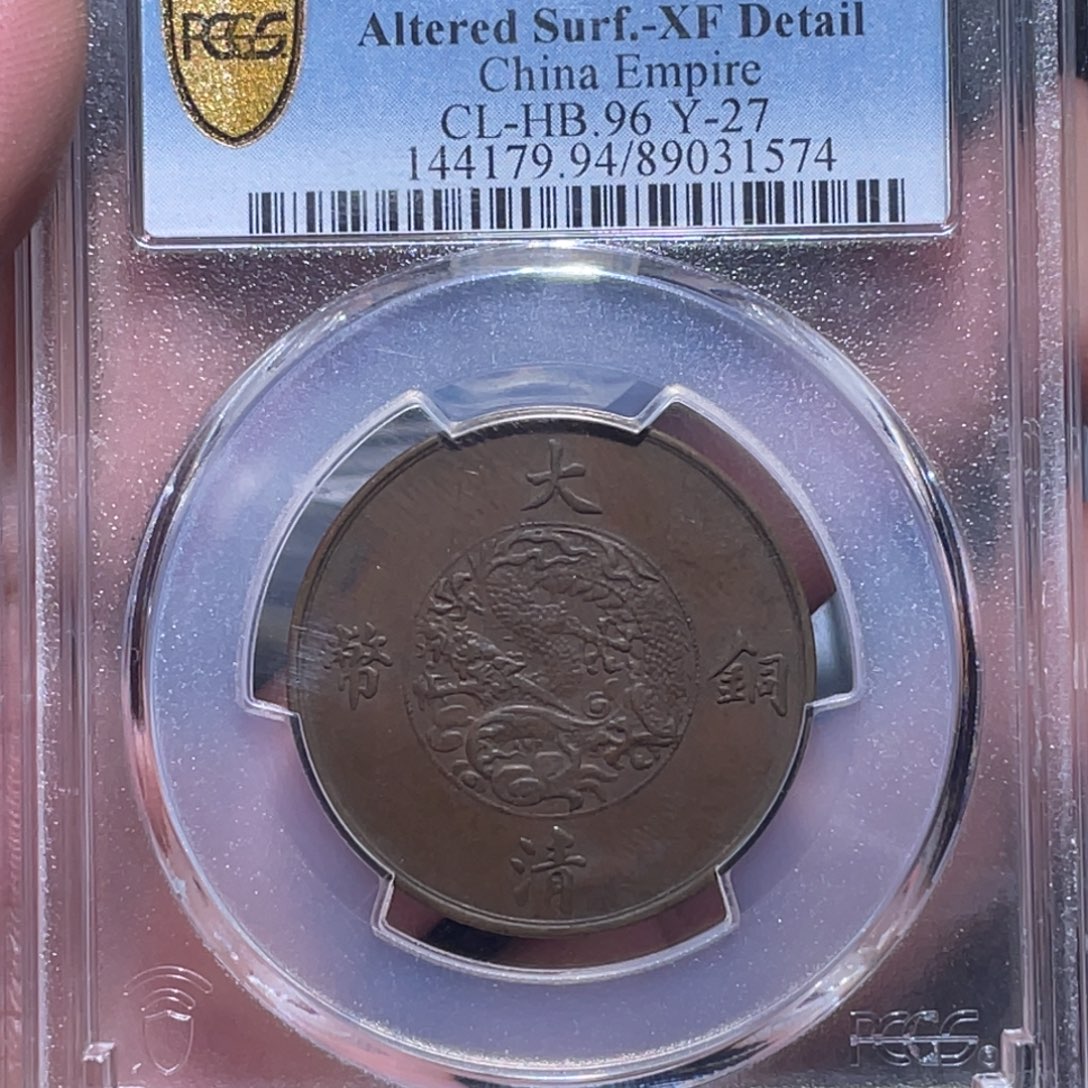 睡***╲铜通古博今专卖店海海海1574