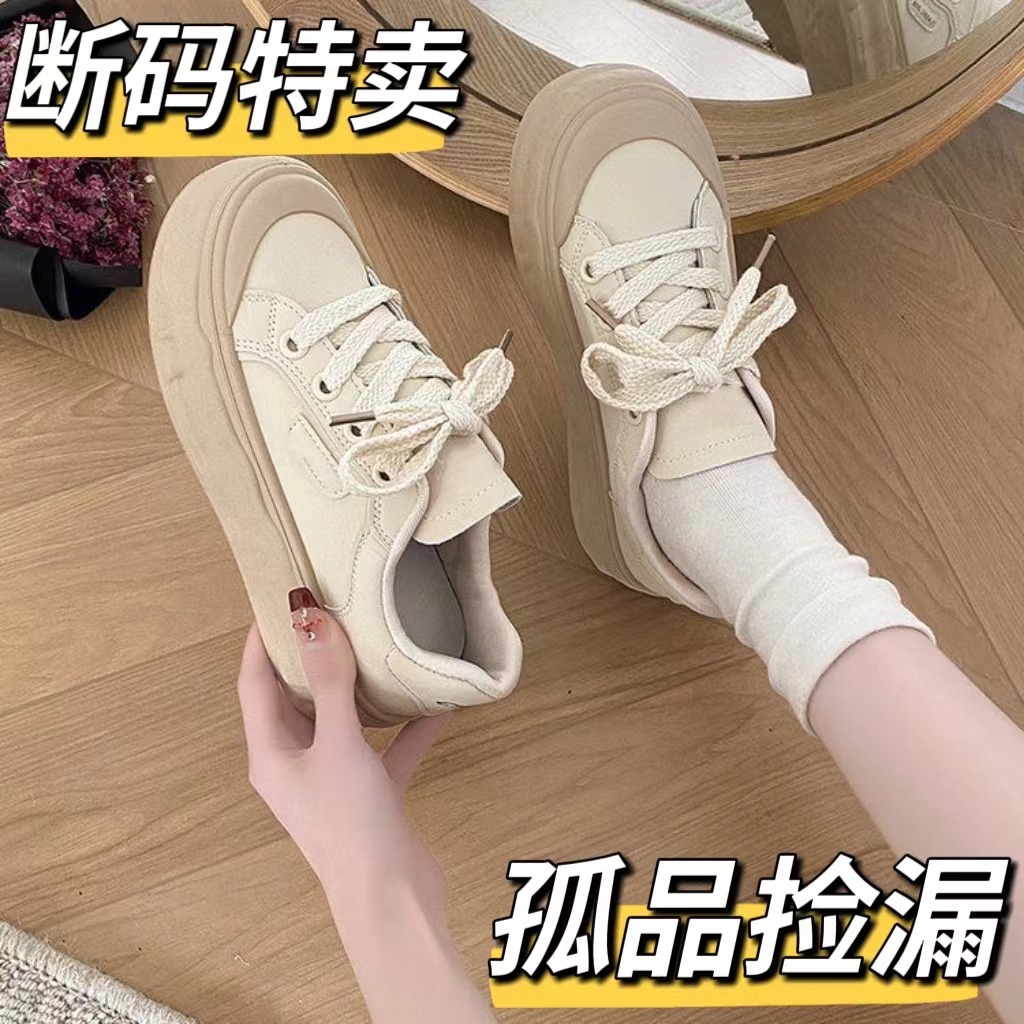 V链接孤品断码（V01-V50）百搭休闲板鞋中跟休闲鞋女鞋小白鞋