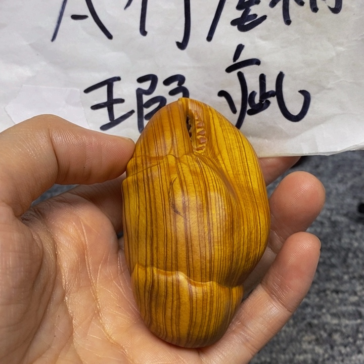 柏木（崖柏）瑕疵33