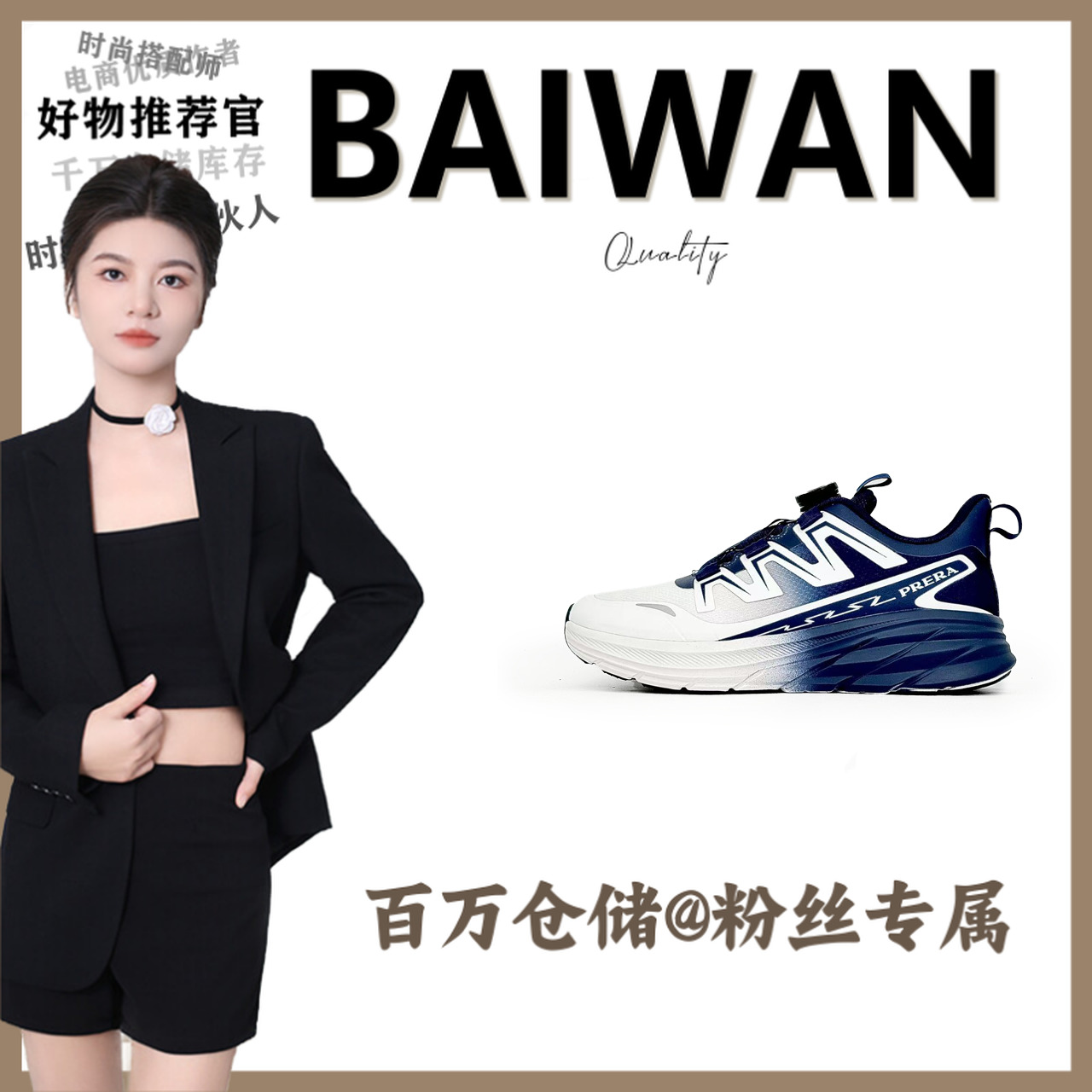 PRD8817夏季男鞋单鞋情侣款【百万】