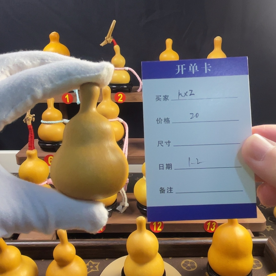 h***z葫芦鹭岛葫芦专属闪链